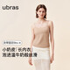 ubras新款虞書(shū)欣同款小奶皮內衣無(wú)尺碼吊帶背心女帶胸墊內衣外穿隱形膚