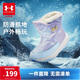 安德瑪（Under Armour）男女童保暖冬季棉鞋防撞耐磨保暖運動(dòng)雪地靴2442507 紫/藍 31碼