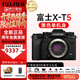 富士（FUJIFILM）XT5 X-T5  X-T5套機 XM5 微單數碼相機 時(shí)尚Vlog直播攝影高清6K照相機 X-T5黑色單機身 拍照需配鏡頭 官方標配(閃迪32G+原肩帶+原電)