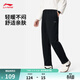 李寧速干涼爽健身運動(dòng)褲男子純色百搭舒適簡(jiǎn)約寬松休閑跑步長(cháng)衛褲 【春秋款】直筒-黑色CA75-3 L (男175)