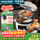 韓派（HAP）太極斧鴛鴦電飯煲電壓力鍋高壓鍋多功能自動(dòng)排氣雙膽4升鴛鴦雙膽 鴛鴦內膽+標準內膽+蒸盤(pán) 4L