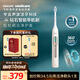 飛利浦（PHILIPS）鉆石智能語(yǔ)音Ai導航電動(dòng)牙刷  生日禮物 情侶款送男生/女友禮物 力度/漏刷提示 淺金色 HX5681/02