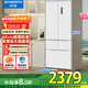 創(chuàng  )維3周鮮483升法式五門(mén)多門(mén)日式超薄嵌入大容量冰箱無(wú)霜一級變頻BCD-483W5DQB1白色