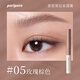 菲麗菲拉染眉膏韓國PERIPERA防水防汗持定型不掉色自然野生眉棕色褐色 染眉膏05# 玫瑰棕