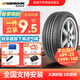 韓泰（Hankook）輪胎全新 靜音舒適型 H308 215/50R17 91V 標志408起亞K4 H308