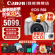 佳能r50 微單相機 入門(mén)級 R50 APS-C畫(huà)幅 旅行家用學(xué)生vlog視頻 4k小巧便攜 數碼照相機 佳能R50+18-45白色套機 官方標配【咨詢(xún)客服領(lǐng)加購福利】