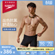 速比濤（Speedo）泳褲男泳動(dòng)系列競賽訓練防曬抗氯防走光印花平角泳褲 藍/紫 34