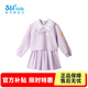 361°【商場(chǎng)同款】童裝女童兩件套連衣裙年春秋小童新款裙子 吉利紫/吉利紫 120