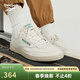 銳步銳步官方男女CLUB C 85 VINTAGE經(jīng)典復古休閑小白板鞋 100000317 DV6434同款新批次 42.5