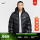 耐克風(fēng)行者系列男防潑水羽絨服夾克冬新款NIKE WINDRUNNER HQ7791 011黑/黑/白 M