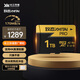 致態(tài)（ZhiTai）長(cháng)江存儲 1TB TF（MicroSD）PRO專(zhuān)業(yè)高速存儲卡 U3 V30 A2 讀速170MB/s 無(wú)人機運動(dòng)相機內存卡 