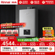 林內（Rinnai）【鯨噸噸虎鯨】20L大升數燃氣熱水器 全量水伺服恒溫 水伺服熱水器上門(mén)安裝 20GD72（JSQ40-GD72）