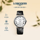 浪琴（LONGINES）瑞士手表 時(shí)尚系列 男士皮帶機械表L49044112