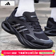 阿迪達斯（adidas）男鞋 26夏季新款運動(dòng)鞋緩震耐磨戶(hù)外休閑輕便清風(fēng)透氣跑步鞋子男 KK1816/黑武士/清風(fēng)透氣 41 （內長(cháng)255mm）