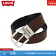 Levi's【商場(chǎng)同款】 李維斯男士LOGO商務(wù)腰帶 咖色 95cm