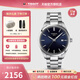 天梭（TISSOT）【官方授權店】瑞士手表 新款PR100系列防水石英腕表 藍盤(pán)鋼帶T150.410.11.041.00