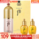 后（The history of Whoo）后天氣丹套裝花獻華泫水乳霜精華眼霜套盒皇后套裝女禮盒護膚品 后拱辰享粉隔離含水乳3件套