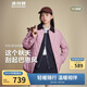 波司登25年羽絨服女士秋冬90絨輕薄襯衫領(lǐng)寬松短款休閑巴恩風(fēng)外套