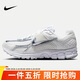 耐克NIKE女子休閑鞋ZOOM VOMERO 5運動(dòng)鞋HF7723-100白銀36.5
