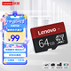 聯(lián)想（Lenovo）64GB TF（MicroSD）內存卡 U3 V30 A1 手機平板監控行車(chē)記錄儀專(zhuān)用卡