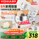 康佳（KONKA）廚師機家用小型多功能面粉奶油攪拌機和面機全自動(dòng)揉面機商用電動(dòng)打蛋器多功能活面料理機家庭烘焙 5L 白色【基礎款】1200W