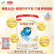 伊利金領(lǐng)冠珍護有機A2β-酪蛋白嬰兒配方奶粉 Plus版2段6-12個(gè)月130g