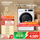 三星（SAMSUNG）5系 12KG洗烘一體機全自動(dòng)洗衣機烘干機滾筒 AI泡泡凈蒸汽除菌 WD12DG5B14BWSC 洗烘一體