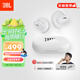 JBL Soundgear sense音悅圈開(kāi)放式無(wú)線(xiàn)藍牙耳機 非骨傳導不入耳掛耳式不夾耳運動(dòng)跑步 白色