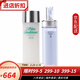 澳爾濱（ALBION）日本澳爾濱健康水滲透乳精華液水乳套裝 補水保濕控油收縮毛孔 健康水+清新煥白滲透乳2號(保濕)