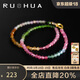 若華（RUOHUA）約2mm18K黃金彩色刻面迷你小碧璽手鏈女彩寶小眾手串 生日禮物