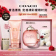 蔻馳（COACH）紐約淡香水女士50ml玫瑰熊禮盒生日女朋友禮物香氛