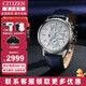 西鐵城（CITIZEN）手表光動(dòng)能電波表藍天使一代二代空中之鷹藍寶石雙顯商務(wù)休閑男表 AT8260-18A 空中之鷹