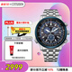 西鐵城（CITIZEN）手表男日韓表光動(dòng)能電波三眼間藍時(shí)尚商務(wù)禮物CB5866-55E婦女節