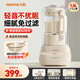 九陽(yáng)（Joyoung）破壁機全自動(dòng)免煮2025新款家用輕音大容量豆漿機1.5L升隔音倉米糊五谷雜糧榨汁機料理機輔食攪拌機 【升級輕音倉】特色快速漿 P636