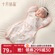 十月結晶嬰兒防驚跳睡袋新生兒投降式純棉小月齡襁褓防驚嚇神器 鹿逐林間 M碼【建議體重8-15斤】
