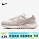 耐克女子休閑鞋W NIKE PHOENIX WAFFLE運動(dòng)鞋HV5993-161淺粉色37.5
