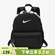 耐克（NIKE）Nike小書(shū)包男女戶(hù)外旅游運動(dòng)休閑糖果色雙肩迷你背包BA5559 奧利奧配色 BA5559-013 雙肩背包/32*25*12cm