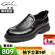 沙馳男鞋 輕便商務(wù)休閑鞋柔韌舒適手抓紋胎牛皮時(shí)尚休閑鞋 商場(chǎng)同款 黑色（752442279Z-1） 37 歐碼（國碼38）