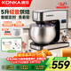 康佳（KONKA） 廚師機家用智能定時(shí)和面機小型揉面機全自動(dòng)鮮奶蓋機打發(fā)奶油臺式打蛋器攪拌機直流電機KM-917A 智能款【輕音定時(shí)】細面套餐 5L