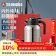 琪虎保溫壺內外純鈦溫顯燜茶壺戶(hù)外大容量悶泡茶家用桌面壺 2L-長(cháng)茶隔