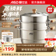 愛(ài)仕達蒸鍋304不銹鋼加高厚大容量廚房家用復底蒸饅頭鍋燃氣電磁爐通用 加高三層蒸鍋 30cm