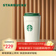 星巴克（Starbucks）經(jīng)典女神款隨行杯473ml保溫杯水杯子