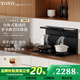東洋（TOYO）分體式集成灶廚房家用一體灶智能變頻大吸力油煙機側吸 納米黑款-分體式集成灶（雙灶） 天然氣12T