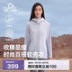 伯希和（Pelliot）沖鋒軟殼衣春秋防風(fēng)衣防潑水收腰女士外套休閑登山服12330602紫L