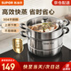 蘇泊爾（SUPOR） 蒸鍋304不銹鋼雙層復底湯鍋帶蒸籠大容量可視鍋具電磁爐燃氣通用 雙層 26cm