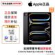 Apple【現貨速發(fā)】iPad pro21款/24款/25款M5芯片蘋(píng)果平板電腦 【24款】11寸 Pro 深空灰色/準新 256G WLAN版【配件好禮】