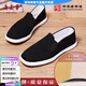 老美華【純手工】艾草緩震常年款老北京布鞋男款千層底一腳蹬中國布鞋 一字純手工帶橡膠底片 40