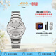 美度（MIDO）【天文臺認證】瑞士手表指揮官二代男士自動(dòng)機械腕表 送男友禮物 M021.431.11.031.00