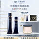 肌膚之鑰（CPB）無(wú)瑕緞光底妝套組光緞粉霜21mL#I10象牙白+長(cháng)管隔離37mL