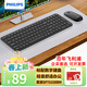 飛利浦（PHILIPS）SPT6338BM 鍵鼠套裝 無(wú)線(xiàn)鍵盤(pán)鼠標套裝105鍵商務(wù)辦公臺式電腦筆記本蘋(píng)果mac通用企業(yè)采購 黑色